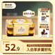 費列羅 巧克力禮盒 16粒200g 榛果威化  休閑零食 喜糖  教師節禮物