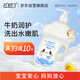 孩兒面牛奶營(yíng)養沐浴露1L 寶寶沐浴露 四季可用家庭裝 牛奶精華 溫和潔凈