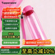 特百惠（Tupperware）樂(lè )活750ML塑料杯夏季男女學(xué)生運動(dòng)水杯子大容量便攜雙飲 柔桃粉