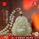 金玉良緣【彌勒佛公】天然和田玉佛公吊墜項鏈大肚笑佛 【擇優(yōu)發(fā)貨 一物一證】