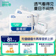 舒比奇（Suitsky）透氣薄紙尿褲XL碼64片(12-17kg)尿不濕超薄透氣