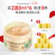花印多效卸妝膏70g 快速乳化卸妝 溫和清潔保濕送女生護(hù)膚品七夕禮物