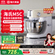 海氏（Hauswirt）【國家補(bǔ)貼】M5C家用多功能廚師機(jī)和面機(jī)揉面發(fā)面家用輕音全自動(dòng)攪面機(jī)打蛋器 性價(jià)比優(yōu)選 5L
