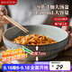 美廚（maxcook）陶瓷碗日式碗酸菜魚(yú)大盆碗 湯盆湯碗水煮魚(yú)毛血旺碗9英寸MCTC0124