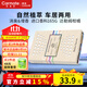 快美特（CARMATE）車(chē)載香薰汽車(chē)用固體香水香膏25年新款車(chē)內持久留香除味柑橘送禮物