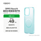 OPPOReno14 藍嶼幻境磁吸保護殼 海島藍 海水漸變配色 攝像頭突出保護  適用于 OPPO Reno14 手機 