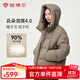 坦博爾秋冬新款羽絨服女時尚百搭短款連帽外套TBF530360D 松木棕 S (160)