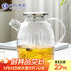 蘇氏陶瓷（SUSHI CERAMICS）高硼硅泡茶壺泡花茶耐高溫可煮茶壺不銹鋼蓋1780ml涼水壺BL-0010