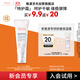 雅漾（Avene）專(zhuān)研舒緩保濕霜5ml 乳液面霜會(huì )員小樣 效期至26年9月
