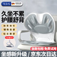 TEEIS護腰久坐神器人體工學(xué)椅腰間盤(pán)突出辦公室久坐腰靠背墊透氣腰托