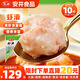 安井蝦滑150g*10袋 蝦仁含量80% 火鍋關(guān)東煮麻辣燙丸子食材 源頭直發(fā)