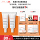 雅漾（Avene）舒潤眼霜10ML*2 保濕滋養眼周 改善暗沉 淡化細紋黑眼圈 提拉緊致