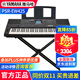 雅馬哈（YAMAHA）電子琴PSR E473 EW425專(zhuān)業(yè)61鍵成人教學(xué)演奏家用樂(lè )隊演出彈唱鍵盤(pán) EW425（76鍵）+X架全套配件