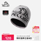 伯希和（Pelliot）【晴川】戶(hù)外羊毛帽男女輕量保暖針織帽子男登山徒步105434006灰