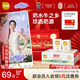 百菲酪水牛奶純牛奶 3.8g乳蛋白寶寶愛(ài)喝200ml*18盒/箱 節慶送禮盒裝