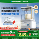 藍(lán)寶（BLAUPUNKT）【0涂層全玻璃】柔音蒸汽破壁機(jī)家用豆?jié){機(jī)全自動免煮嬰兒輔食榨汁機(jī)低音降噪預(yù)約早餐機(jī)政府補(bǔ)貼