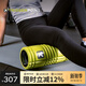 TRIGGERPOINT進(jìn)口泡沫軸肌肉放松滾軸輪狼牙棒瘦小腿筋膜按摩棒運動(dòng)健身瑜伽柱 青檸【約33cm空心款/軟硬適中】