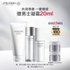 資生堂（SHISEIDO）男士護(hù)膚品套裝 (洗面奶+水+乳) 補(bǔ)水保濕護(hù)膚品 生日禮物送男友