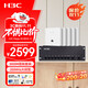 H3C新華三 全屋WiFi7 AP面板套裝 智慧家庭無(wú)線(xiàn)接入點(diǎn) BH3605 大戶(hù)型/別墅 全屋1拖5路由器