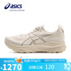 亞瑟士（ASICS）男鞋跑步鞋GEL-KAYANO 32穩定支撐透氣緩震防滑運動(dòng)跑鞋1011C052