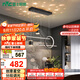 雷士（NVC）餐廳吊燈LED現代簡(jiǎn)約北歐輕奢黑金餐桌帶筒燈長(cháng)條WHDD40D/G-01