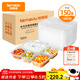 特美居一次性飯盒分格餐盒食品級五格外賣(mài)打包盒1500型*150套餐具透明
