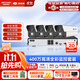 ?？低暎℉IKVISION）皓視通攝像頭套裝監控家用室外高清4路400萬(wàn)監控器商用戶(hù)外全彩夜視手機遠程帶4T硬盤(pán) IPC24V2-LA