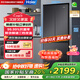 海爾（Haier）冰箱341升家用一級(jí)能效風(fēng)冷無(wú)霜法式超薄雙變頻電冰箱BCD-341WLHFD7DSDU1以舊換新國(guó)家補(bǔ)貼20%