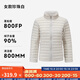 迪卡儂（DECATHLON）短款羽絨服輕薄薄外套戶外運動保暖內(nèi)膽排骨羽絨服TREK100 女款-珍珠白-立領(lǐng) S