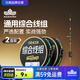 漢鼎主線組成品釣魚線組鯽魚釣魚線通用 綜合線組2.0#/5.4米2卷 