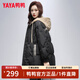 鴨鴨（YAYA）假兩件羽絨服女2025年冬季新款中長(cháng)款韓版時(shí)尚保暖加厚連帽外套 黑色 L