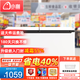 小咖【十年聯(lián)?！俊疽耘f換新】冰柜商用超薄家用冷柜臥式大容量全冷凍柜展示柜 【618F】冷凍1.3米丨超薄400L丨一級節(jié)能
