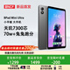BNCF奔福BPad Mini Ultra手機平板電腦 8.4英寸天璣7300小平板 學習辦公游戲SIM卡版 可通話金屬機身 太空灰色 8+256