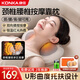 康佳（KONKA）頸椎按摩器肩頸腰背按摩枕頭腰部按摩儀全自動(dòng)揉捏多功能車(chē)載按摩靠墊生日禮物實(shí)用送男女朋友長(cháng)輩