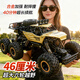 4DRC兒童遙控汽車(chē)四驅越野賽車(chē)3-6-8-10-12歲電動(dòng)玩具男孩男生日禮物