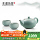 東道汝窯河南非遺 福緣一壺兩杯陶瓷功夫整套茶具套裝開(kāi)片汝瓷禮盒裝 2025年乙巳款 3件套