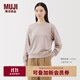 無(wú)印良品（MUJI）女式 毛圈 運動(dòng)衫 女士衛衣女款圓領(lǐng) 25年秋季 女裝 BB2SVA5A 淺粉紅色 M (160/84A)