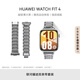 HUAWEI WATCH FIT 4 【銀河耀跡雙表帶套裝】悅動(dòng)白氟橡膠表帶超輕薄大屏潮流運動(dòng)藍牙通話(huà)睡眠監測fit4