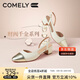康莉（COMELY）小香風包頭涼鞋女春夏款粗跟法式單鞋后空高跟鞋 米白/淺金  37 