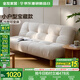 全友家居沙發(fā)床客廳2025新款折疊床小沙發(fā)小戶(hù)型家具沙發(fā)床一體兩用 【廠(chǎng)家直發(fā)】月光白|1.8m沙發(fā)床 兩種配色+靠背5擋可調+58cm坐深