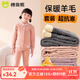 棉奇熊兒童棉服秋冬季女童校服神器棉衣內(nèi)膽加厚保暖套裝內(nèi)穿男棉襖上衣 X013粉色-上衣【羊毛蠶絲保暖】 130 【建議身高120-130CM】
