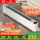 艾美特（AIRMATE）【熱銷爆款】石墨烯踢腳線/電熱取暖器/暖風機/電暖器/電暖氣片 家用大面積防水溫控移動地暖 SR79