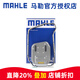 馬勒（MAHLE）變速箱油濾芯濾網(wǎng)濾清器變速箱濾芯墊子適配奧迪大眾保時(shí)捷 國產(chǎn)奧迪Q5 10-18款 8擋手自一體