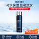 碧歐泉（BIOTHERM）洗面奶男士水動(dòng)力水乳套裝爽膚水乳液補水保濕清潔生日禮物 碧歐泉藍鉆緊膚露200ml