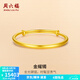 周六福（ZLF）  黃金手鐲女款足金999光面金鐲子手飾金耀鐲 計價 16.27g