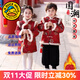 G.DUCKKIDS童裝漢服兒童拜年服冬季新款男女童夾棉加厚中國風(fēng)唐裝套裝旗袍裙 團圓熊貓-套裝 130 尺碼7~8歲【120-130cm】