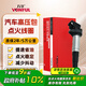 萬(wàn)孚汽車(chē)點(diǎn)火線(xiàn)圈BM-5009標致207/3008/308/408/508雪鐵龍C4世嘉C5
