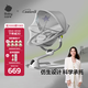 babycare嬰兒電動(dòng)搖椅0-1歲寶寶安撫搖籃椅哄娃睡覺(jué)神器新生兒禮物 輕奢款