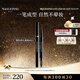 毛戈平塑形持久眉筆811黑色防水防汗不掉色眉粉眉膏生日禮物中秋禮品