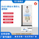 鳴聚同創(chuàng  )全息艙ai數字人互動(dòng)一體機3d全息投影顯示屏LED透明屏智慧問(wèn)答政務(wù)會(huì )議辦公移動(dòng)大屏智能屏顯示器 AI移動(dòng)數字人定制款定金